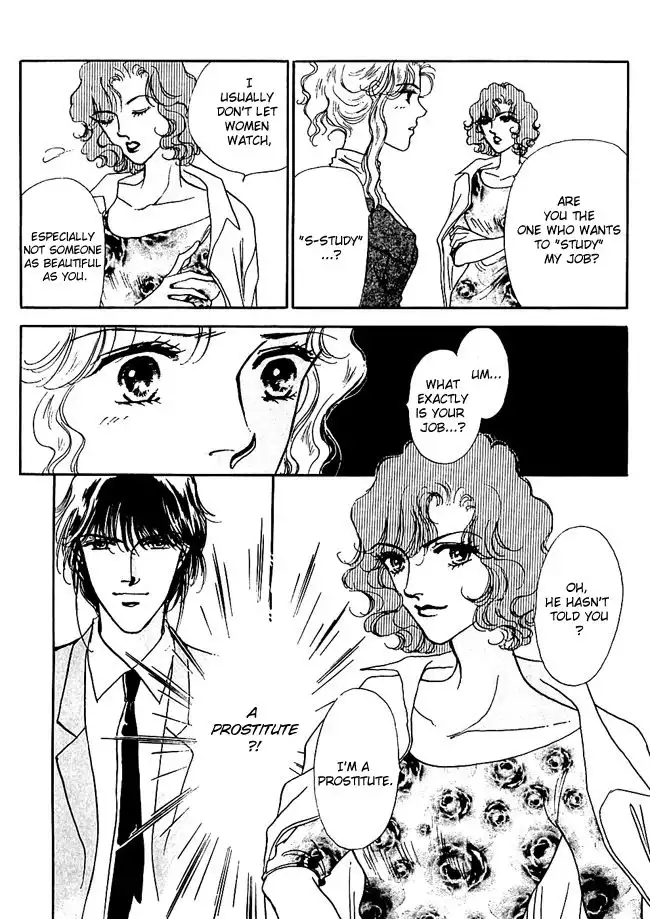 Silver (FUJITA Kazuko) Chapter 36 29